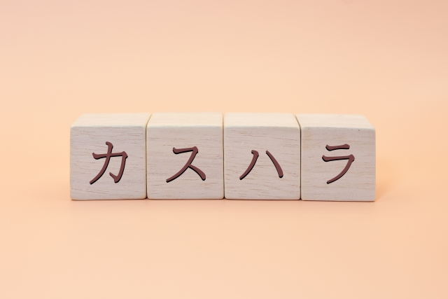 「社員保護」と「企業リスク対策」を両立する弁護士保険「事業者のミカタ」
