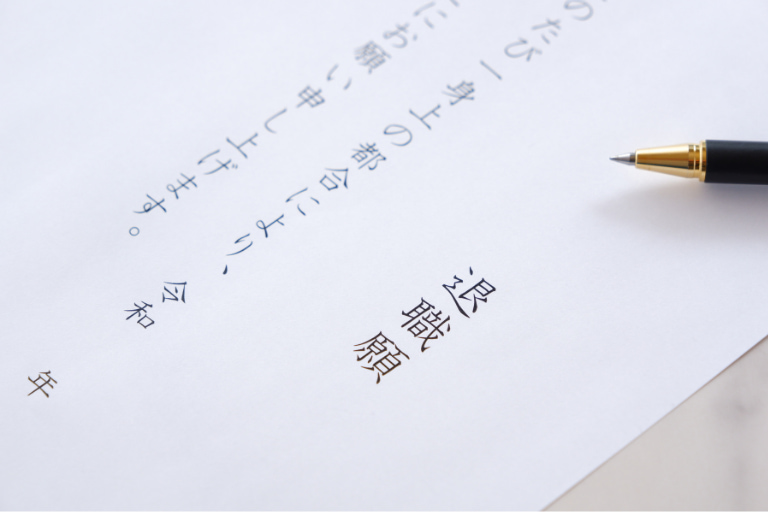 退職代行「モームリ」からあっせん疑いで弁護士ら3人書類送検。利用者が知っておくべきポイントは？